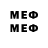 Меф mephedrone LORD'S GIFTS