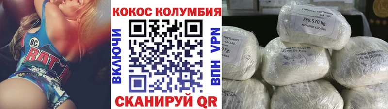 КОКАИН Columbia  Суздаль 