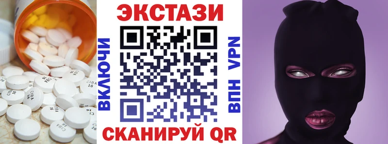 как найти   Суздаль  ЭКСТАЗИ 99% 