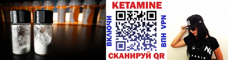 КЕТАМИН ketamine  Суздаль 