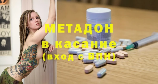 синтетический гашиш Арсеньев