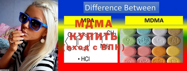 синтетический гашиш Арсеньев
