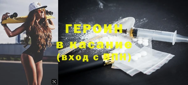 синтетический гашиш Арсеньев