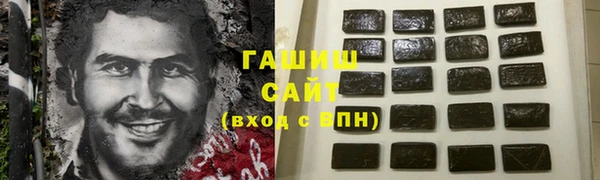 метадон Армянск