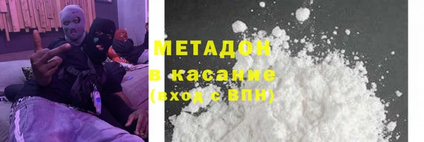 синтетический гашиш Арсеньев