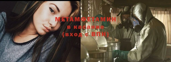 метадон Армянск