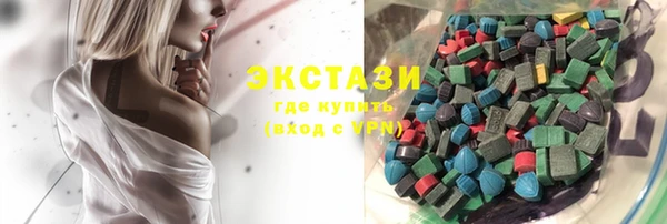 синтетический гашиш Арсеньев