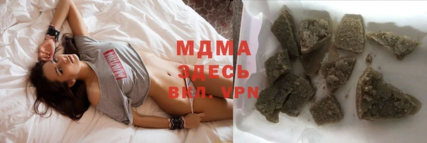 метадон Армянск