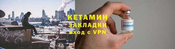 синтетический гашиш Арсеньев