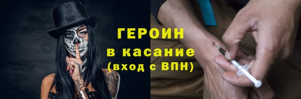 метадон Армянск