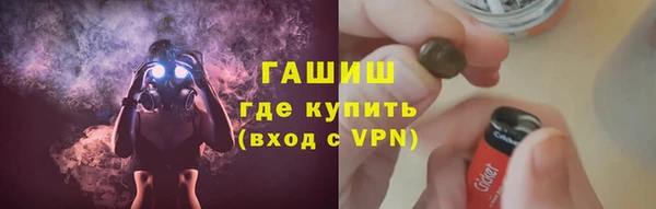 метадон Армянск