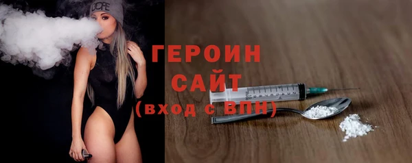 метадон Армянск