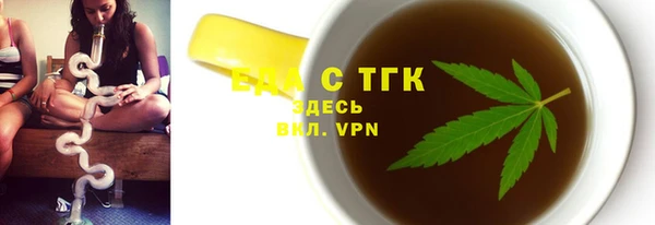 синтетический гашиш Арсеньев