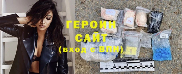 метадон Армянск