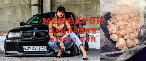 метадон Армянск