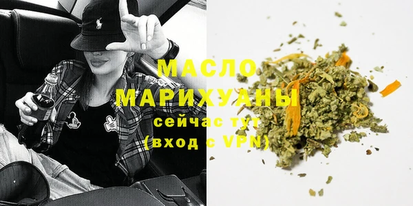синтетический гашиш Арсеньев