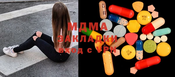 синтетический гашиш Арсеньев