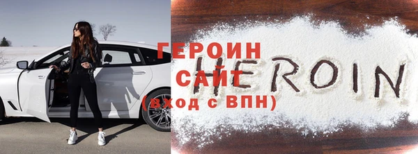синтетический гашиш Арсеньев