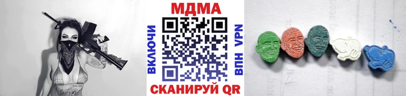 МДМА кристаллы  мега сайт  Суздаль 