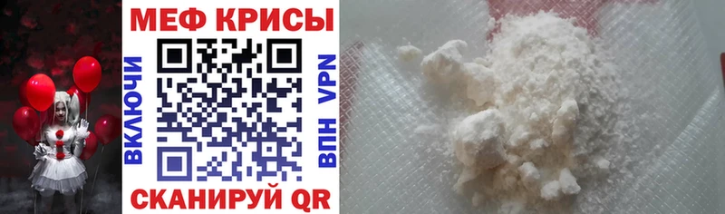 где продают   Суздаль  МЕФ mephedrone 