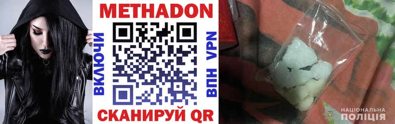 даркнет сайт  Суздаль  kraken   МЕТАДОН VHQ 