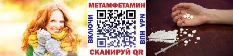 Метамфетамин пудра  Суздаль 