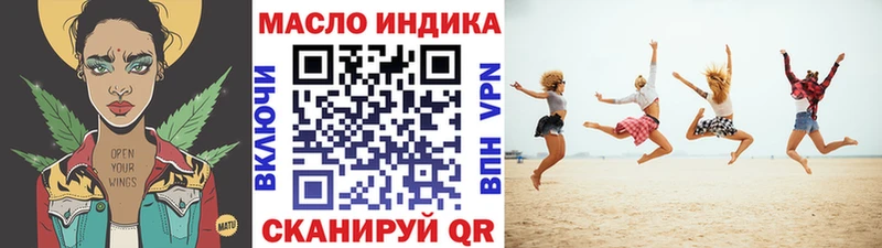 ТГК Wax  Суздаль 